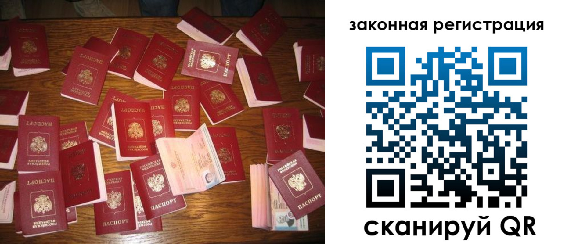 прописка для кредита в Туапсе