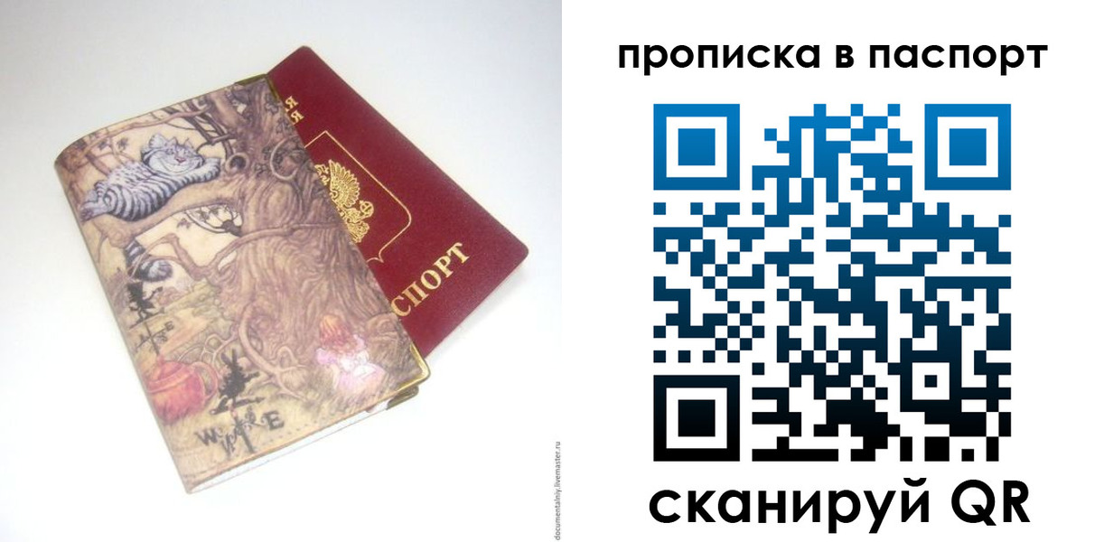 регистрация для школы в Туапсе